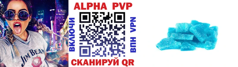 продажа наркотиков  Петушки  Альфа ПВП Соль 