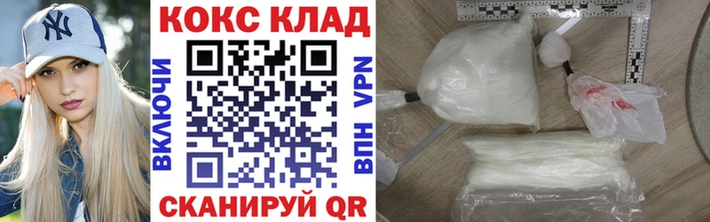Cocaine Перу  где продают   OMG ССЫЛКА  Петушки 