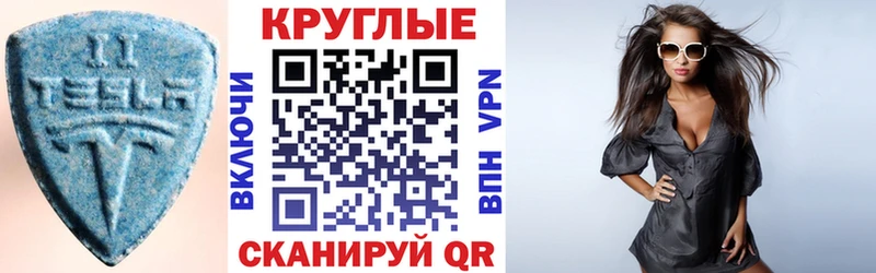 ЭКСТАЗИ DUBAI  Петушки 
