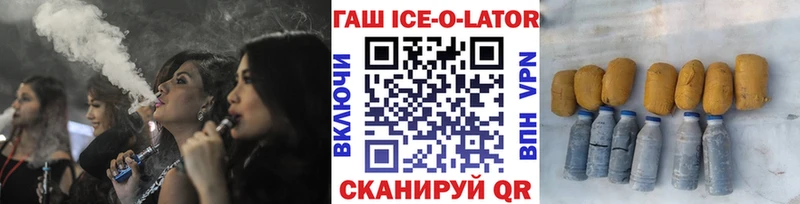 ГАШ индика сатива  Петушки 