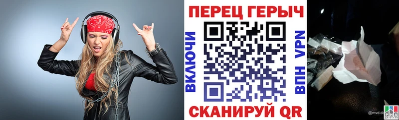 Героин Heroin Петушки