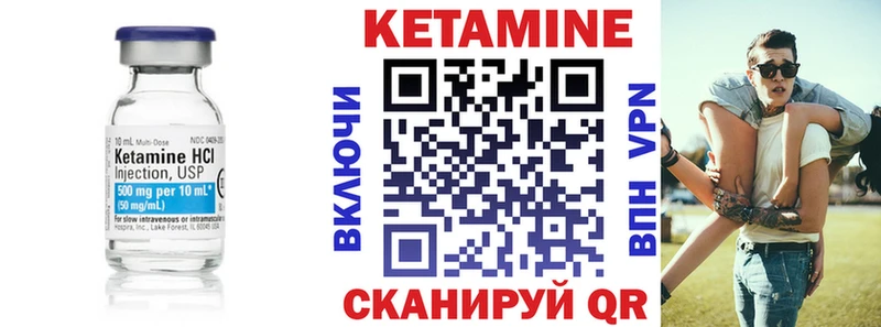 Кетамин VHQ Петушки