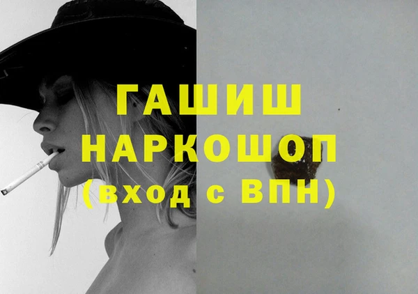метамфетамин Абдулино