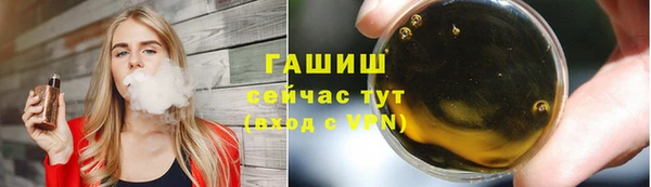 гашишное масло Алексин