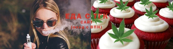 гашишное масло Алексин