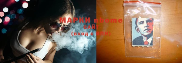 гашишное масло Алексин