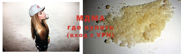 mdma Абаза