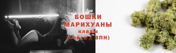 метамфетамин Абдулино