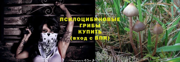 героин Абинск