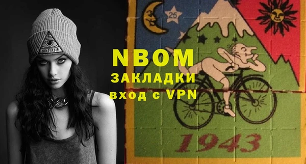 героин Абинск