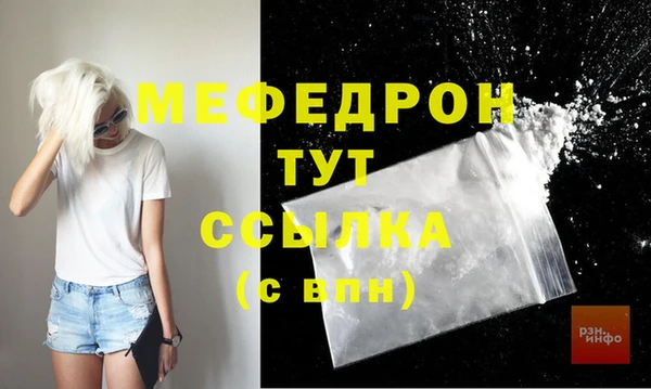 метамфетамин Абдулино