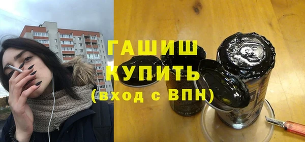 героин Абинск