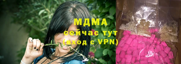 метамфетамин Абдулино