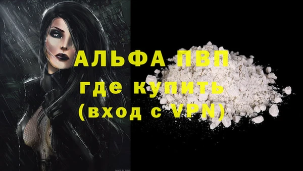 метамфетамин Абдулино