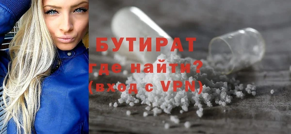 героин Абинск