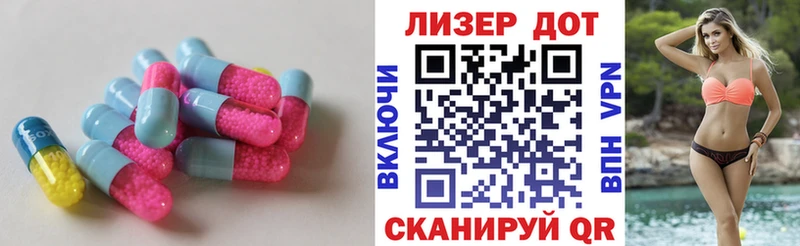 Лсд 25 экстази кислота  Петушки 