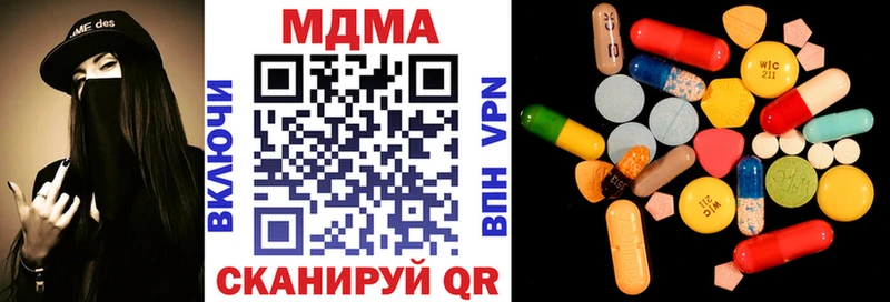 МДМА crystal Петушки