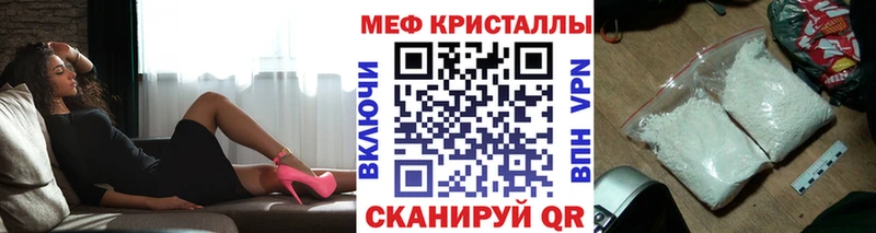 Мефедрон мука Петушки