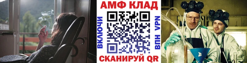 Метамфетамин кристалл  МЕГА ONION  Петушки 